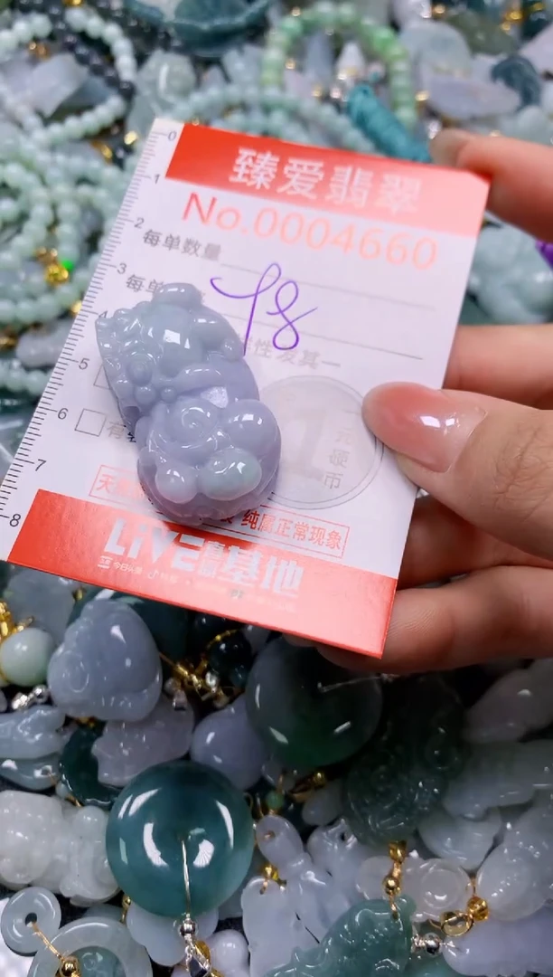 吊坠(不含链)未镶嵌翡翠4660
