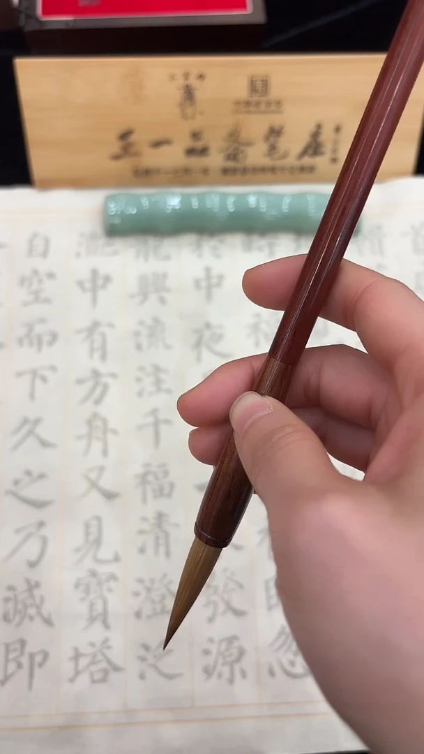巴花杆纯狼毫0.85*4.5