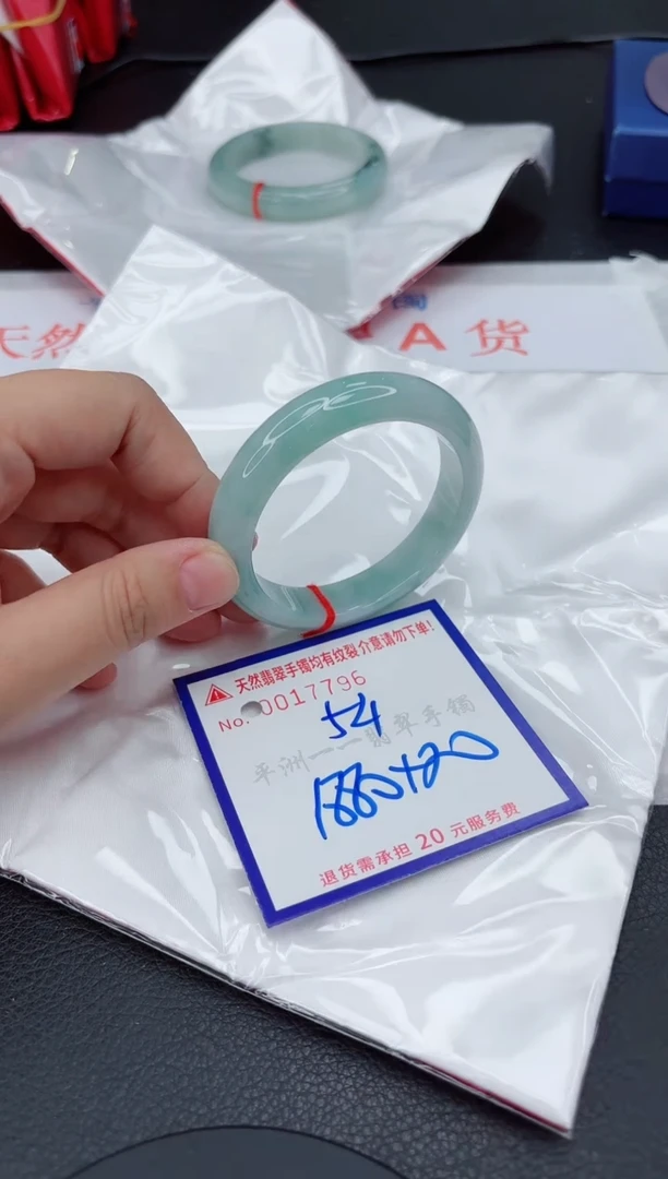 翡翠手镯未镶嵌11111111111