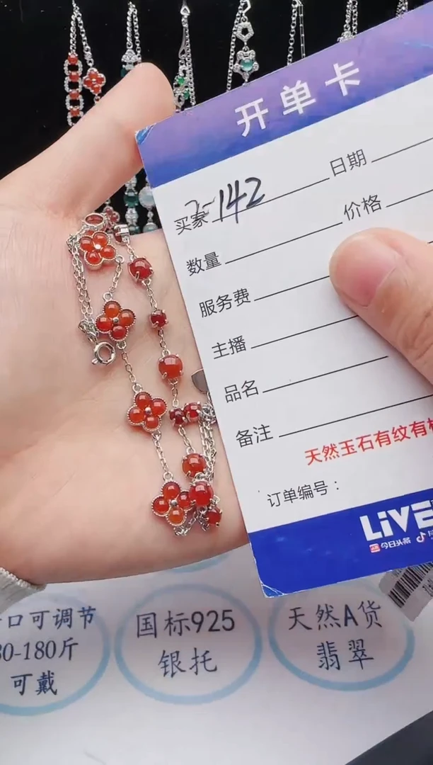 【闪购商品】翡翠戒指银S925镶嵌红星翡翠