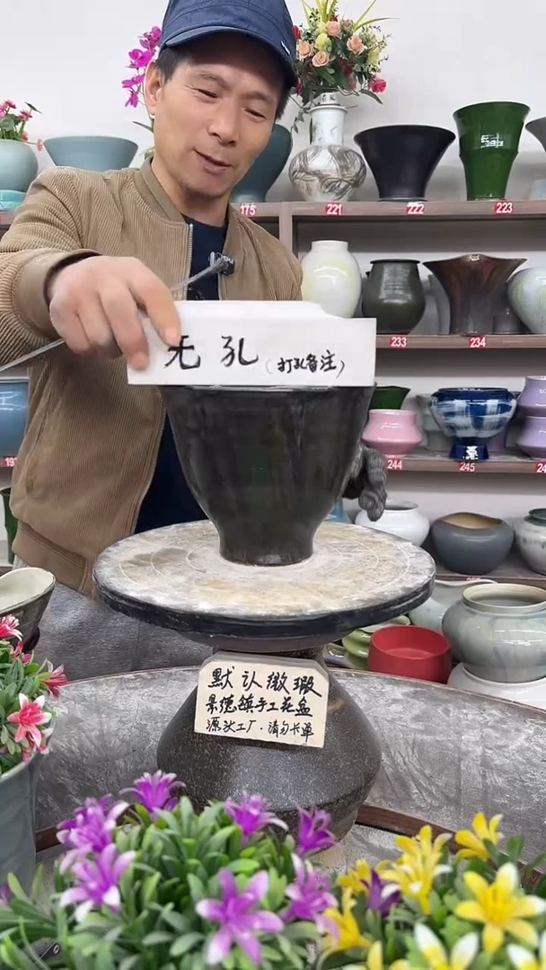 12月12日-高17口18瑕