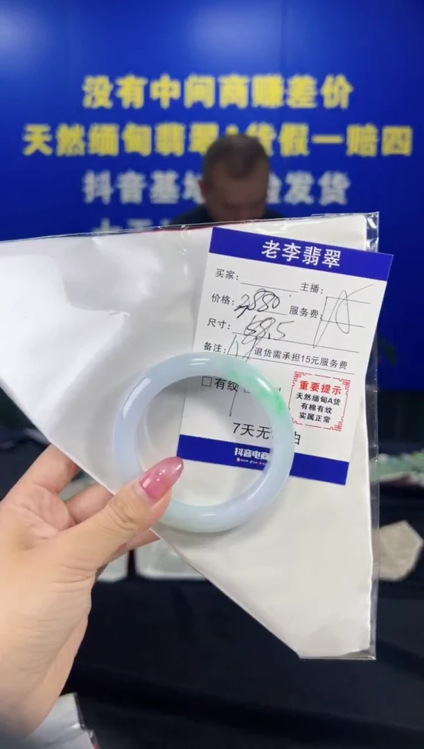 翡翠手镯未镶嵌翡翠手镯单样发一119