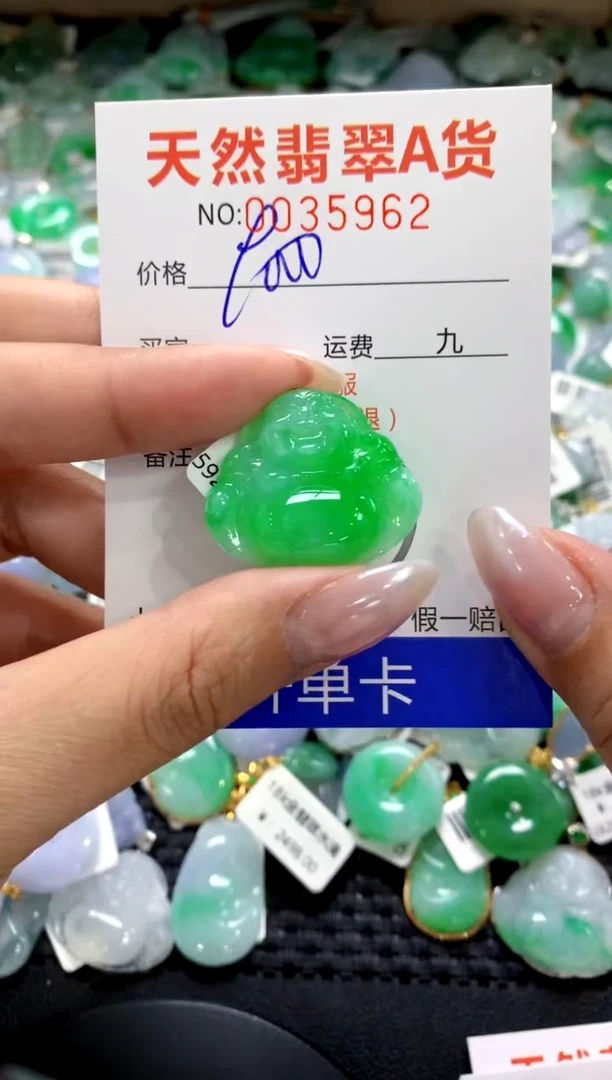 颈饰未镶嵌翡翠1111111111111111