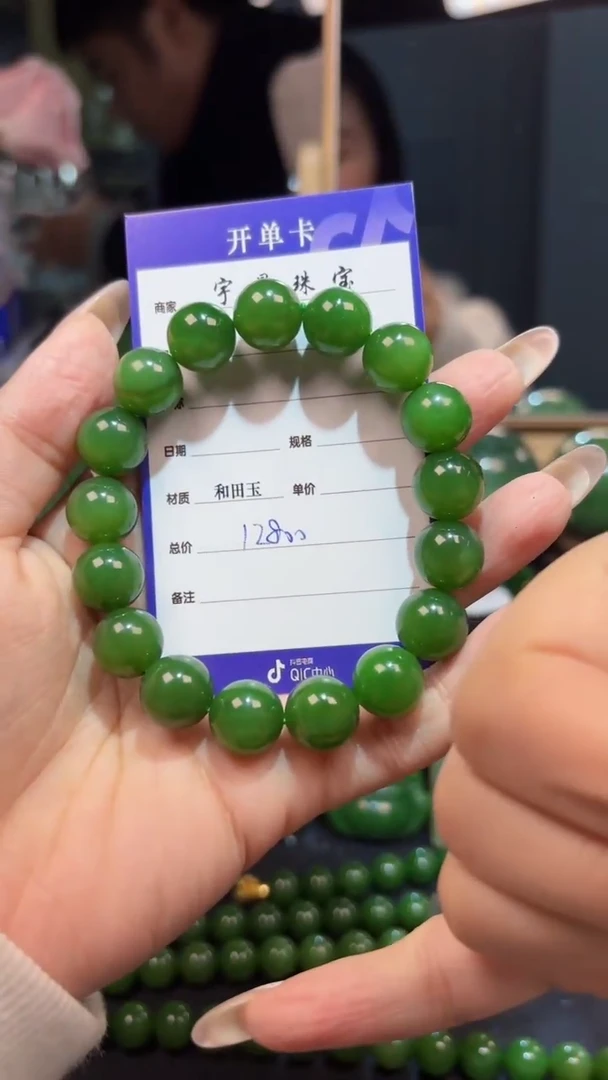 【闪购商品】和田玉（碧玉）手串未镶嵌1