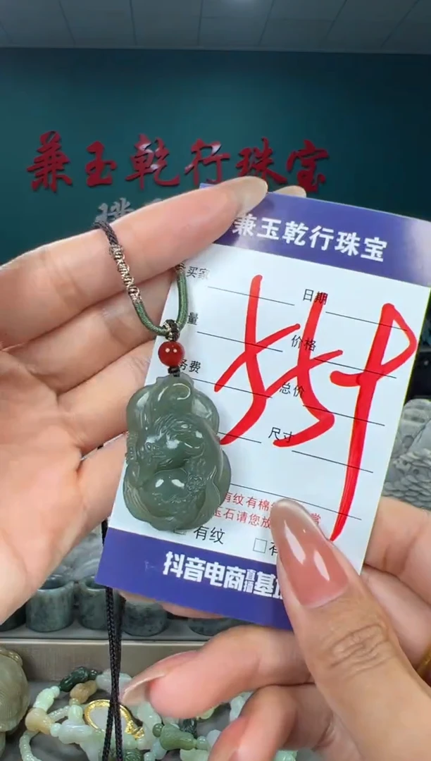 颈饰未镶嵌和田玉和田玉