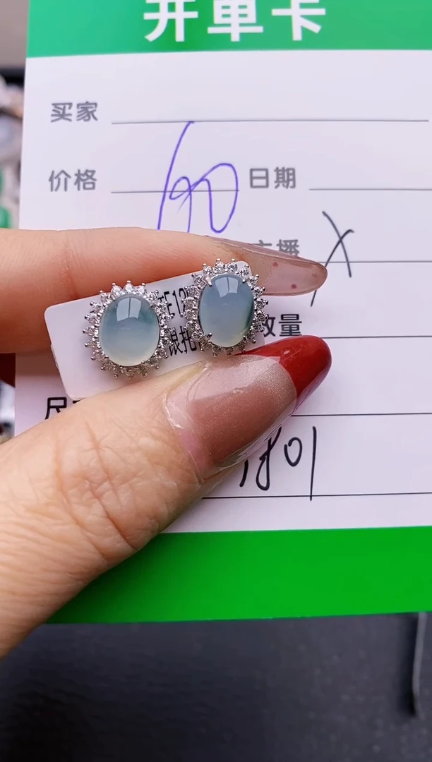 【闪购商品】翡翠戒指银S925镶嵌3801