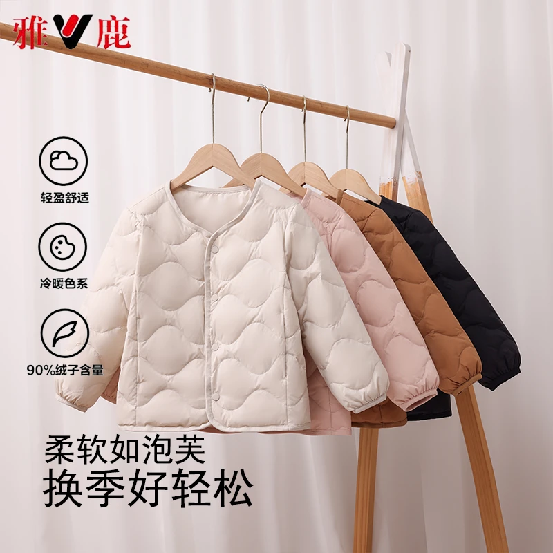 【亲子】雅鹿儿童轻薄羽绒服内胆内穿男童女童校服神器学生亲子装