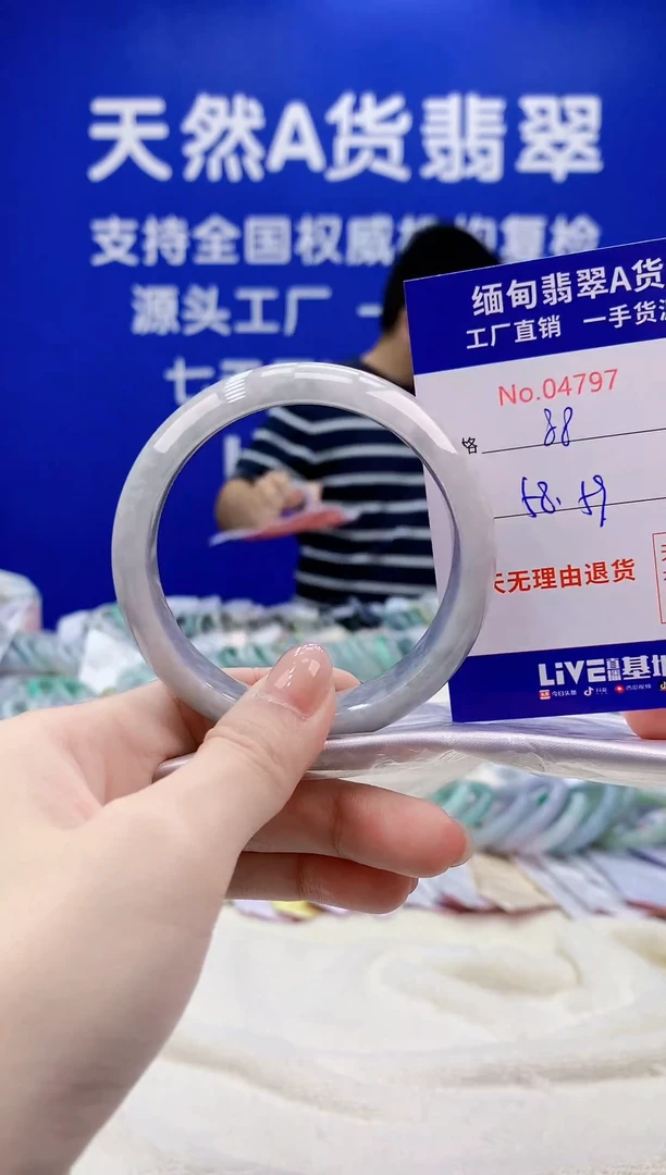 未镶嵌手镯翡翠天然翡翠A货97