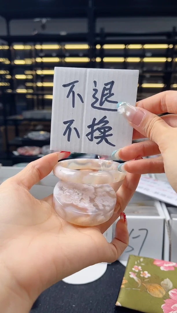 未镶嵌手镯石英质玉56圈口（不退不换）6863701