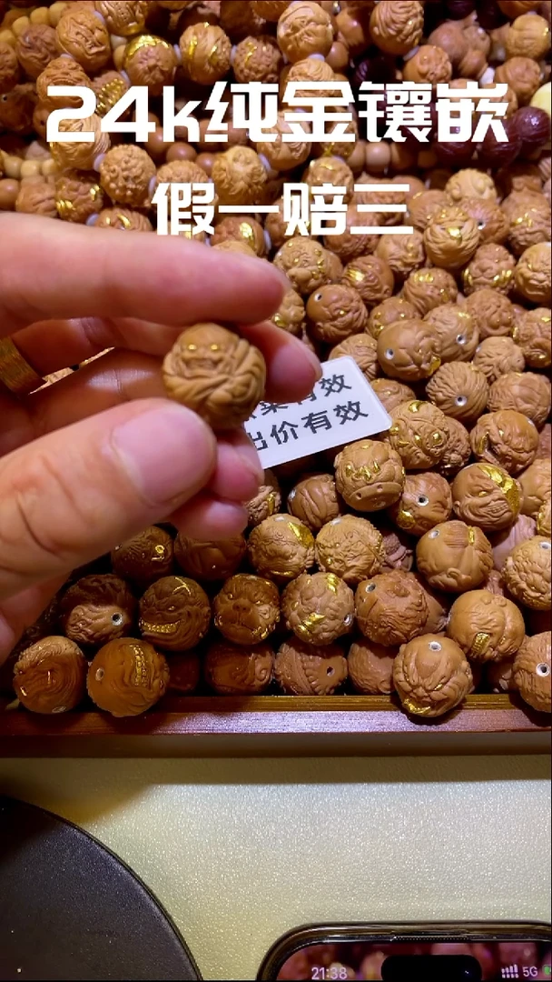 手串猴头核桃0***6肌肉·恶僧24k