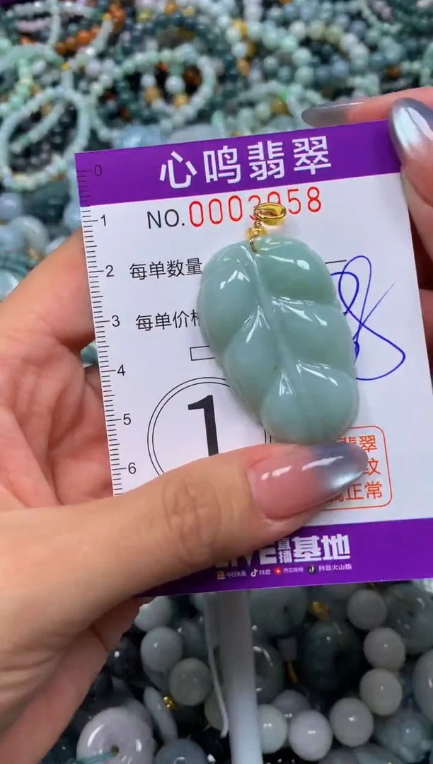 颈饰未镶嵌翡翠闪购003958