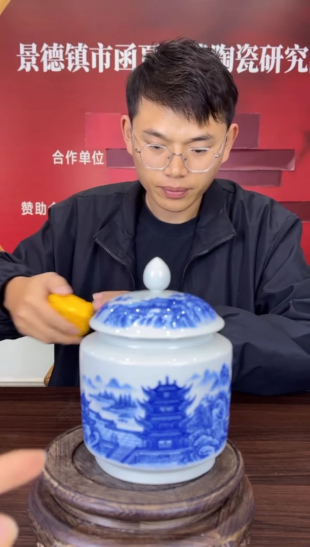瓷061函夏非遗熊文波xwb青花山水茶叶罐