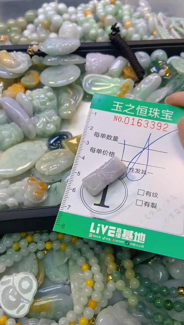 颈饰未镶嵌翡翠闪购0163392