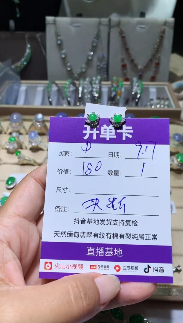 未镶嵌翡翠耳饰D D D D D D D