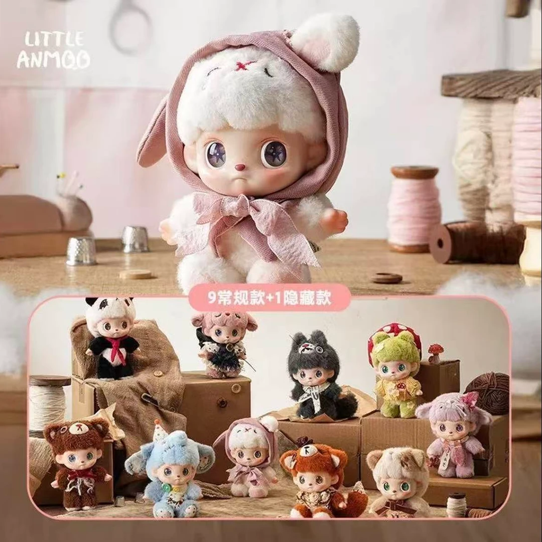 【正版代拆】ANMOO遗失的玩偶系列毛绒盲盒可爱公仔女生礼物