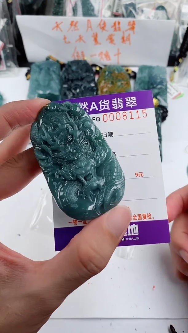 颈饰未镶嵌翡翠