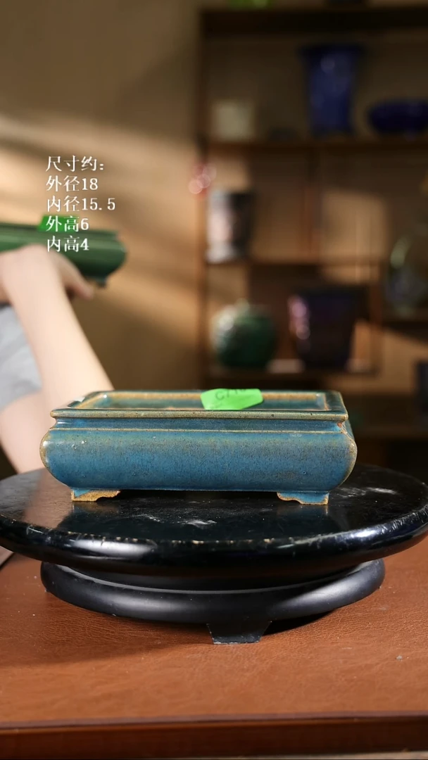 718    7.5寸袋式长方盆