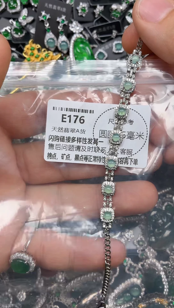 颈饰未镶嵌翡翠E176手链