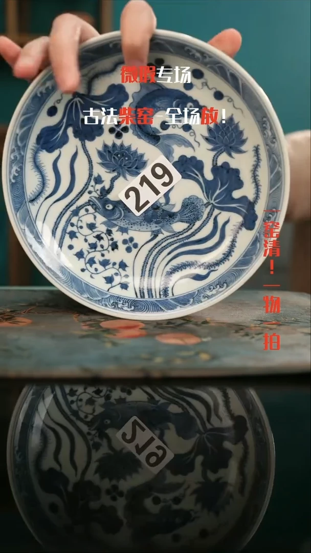 微瑕景德镇全手工古法柴窑全场微瑕