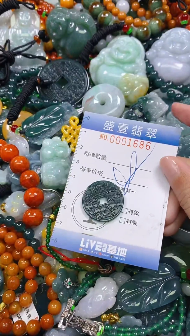 颈饰未镶嵌翡翠闪购0001686