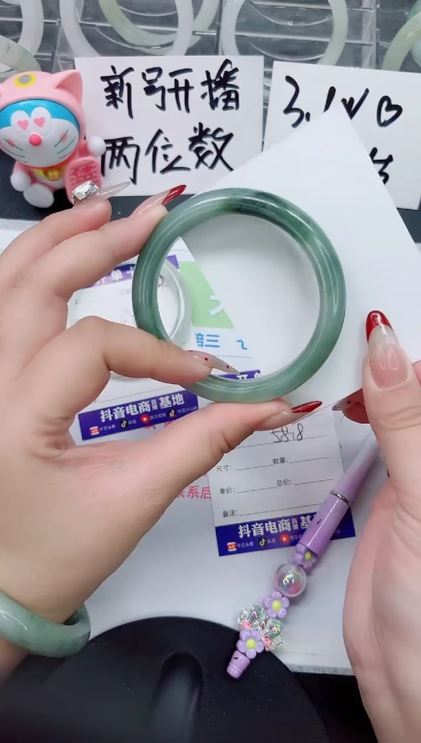 【闪购商品】石英质玉手镯未镶嵌a333