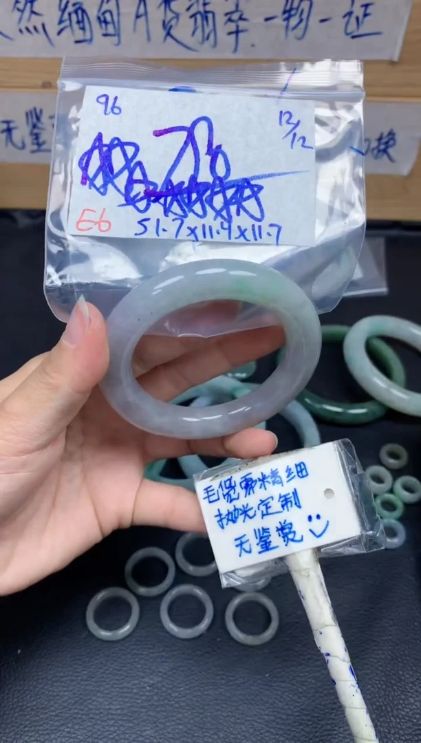 未镶嵌定制翡翠96毛货需精细抛光手镯拍一发一