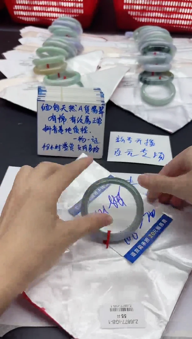 翡翠手镯未镶嵌111