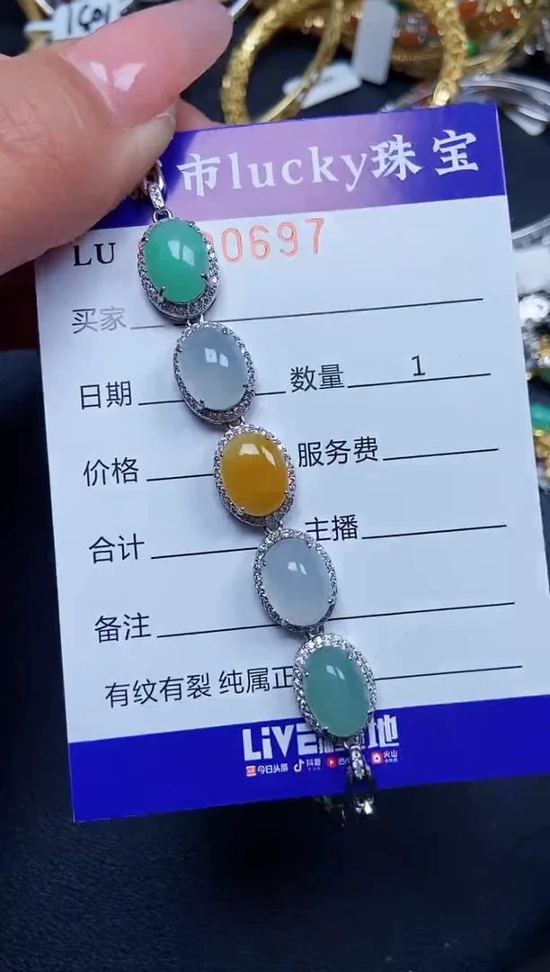 【闪购商品】翡翠颈饰银S925镶嵌0697