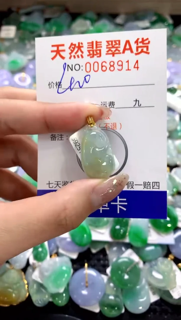 颈饰18K金镶嵌翡翠1111111111111111
