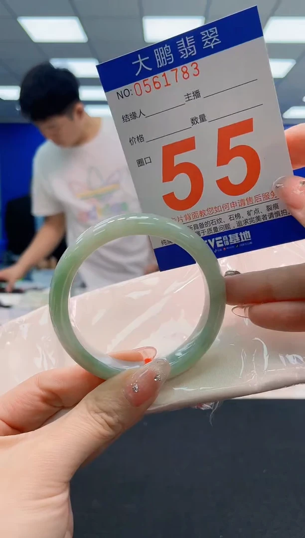 翡翠手镯未镶嵌AAAAAAAAAAAAAAAAAA