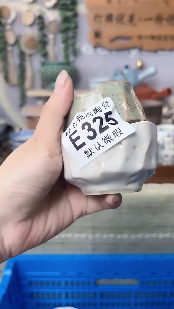 瓷片笑**梦闪购产品默认破损E325