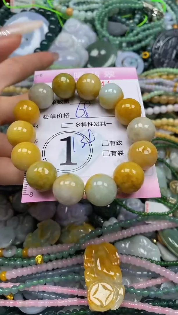 颈饰未镶嵌翡翠闪购0044041