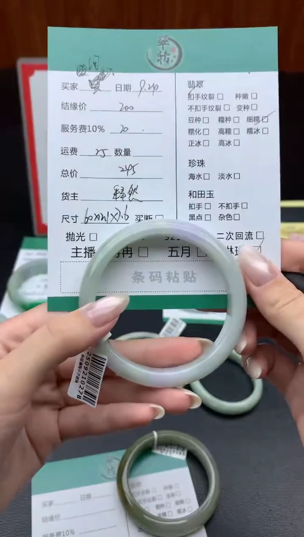 未镶嵌手镯翡翠河****司手镯