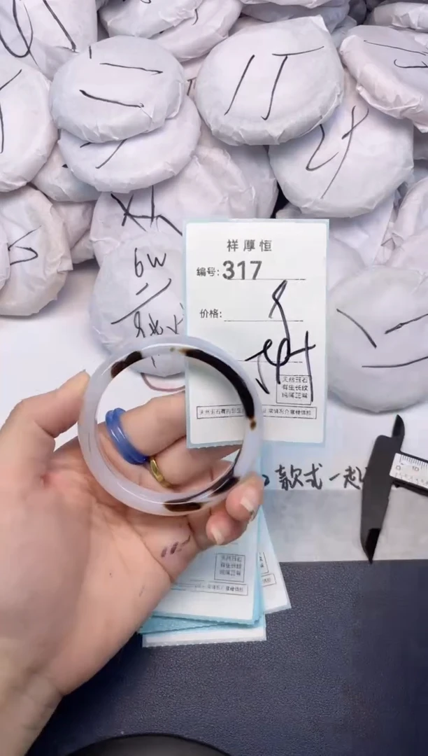 玛瑙/玉髓手镯未镶嵌317