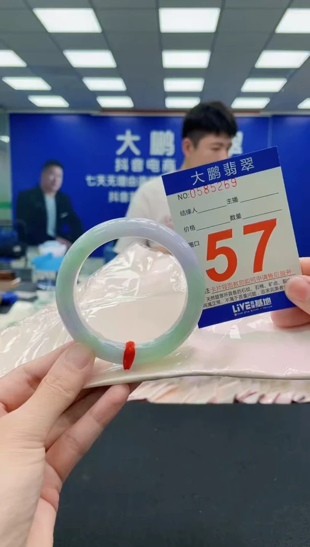 未镶嵌手镯翡翠AAAAAAAAA