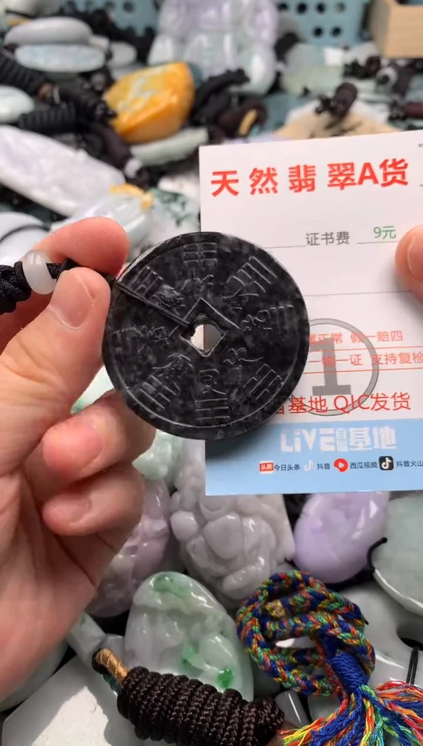 翡翠未镶嵌吊坠(不含链)1