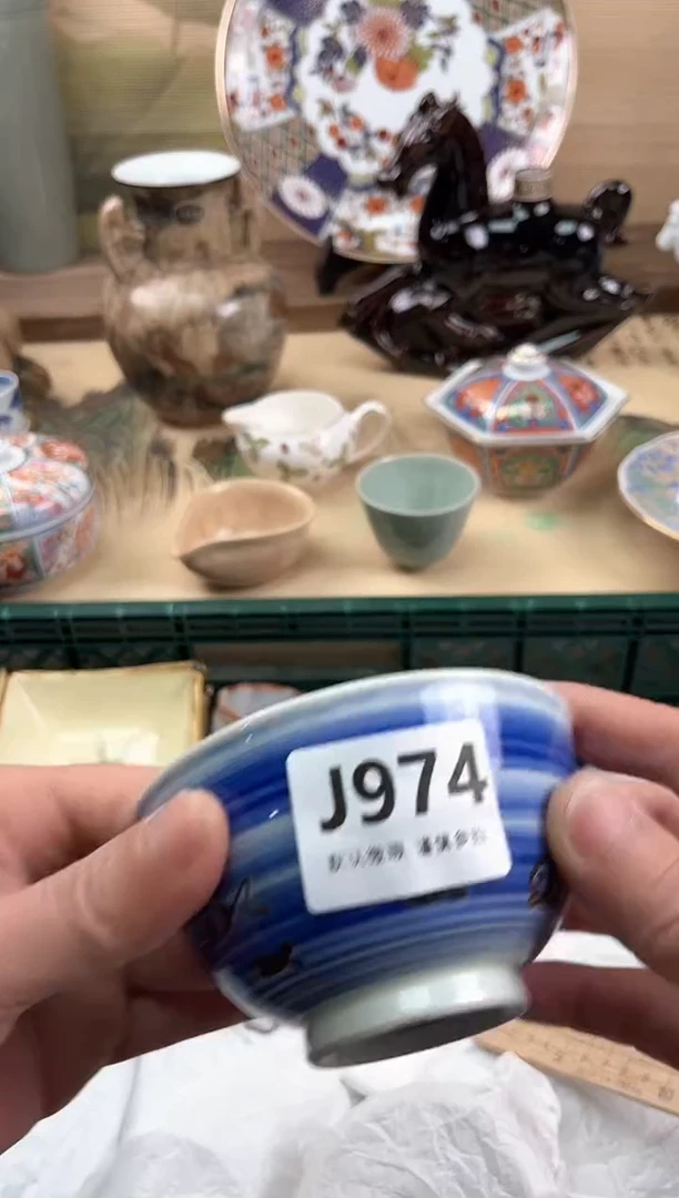 瓷片七**语974