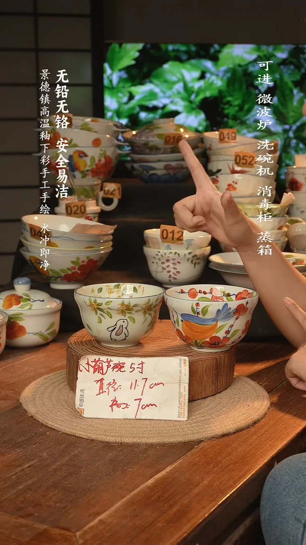 瓷景德镇高温瓷釉下彩手绘陶瓷