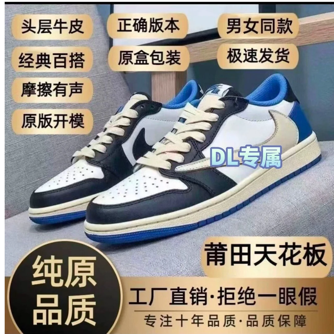 【工厂直供】反钩四季百搭板鞋休闲鞋运动鞋潮流复古潮鞋男女同款