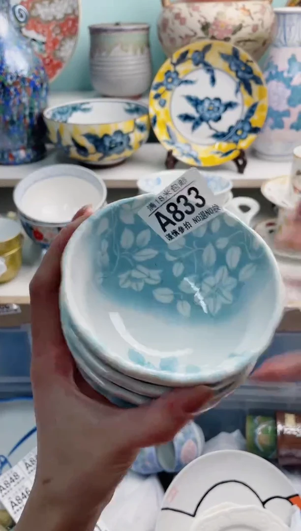 陶瓷一***记A833******