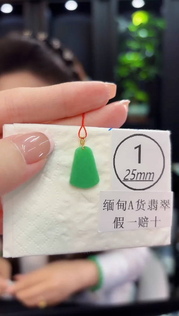 颈饰18K金镶嵌翡翠?****?缅料A货/支持复检/一件