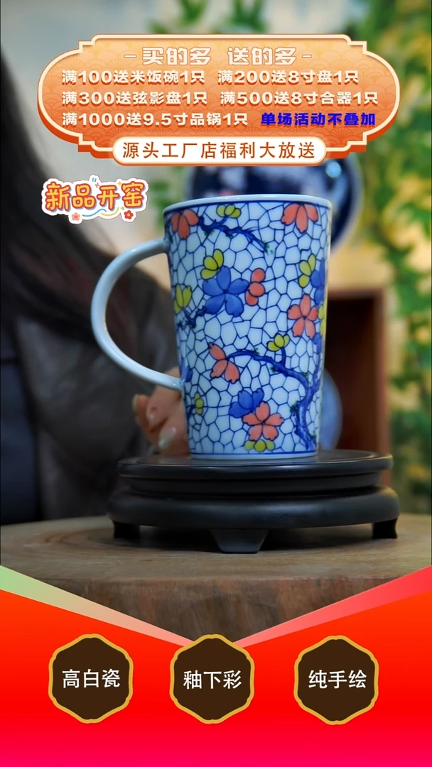 其他白泥景德镇手工手绘陶瓷【食品级】