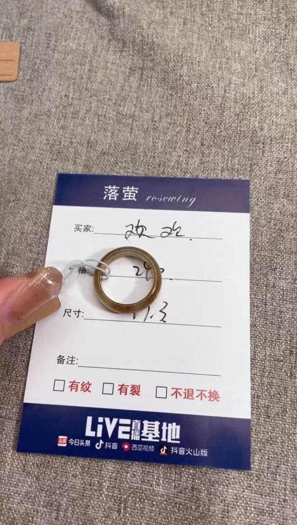 【闪购商品】和田玉（糖玉）戒指未镶嵌1