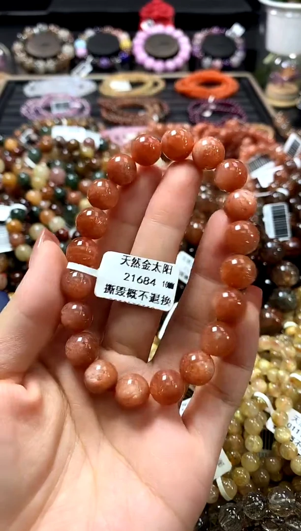 未镶嵌手链长石10