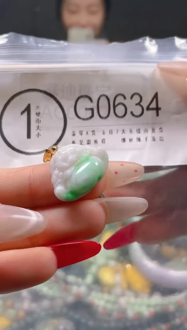 【闪购商品】翡翠颈饰未镶嵌/G/翡翠A货一图一物