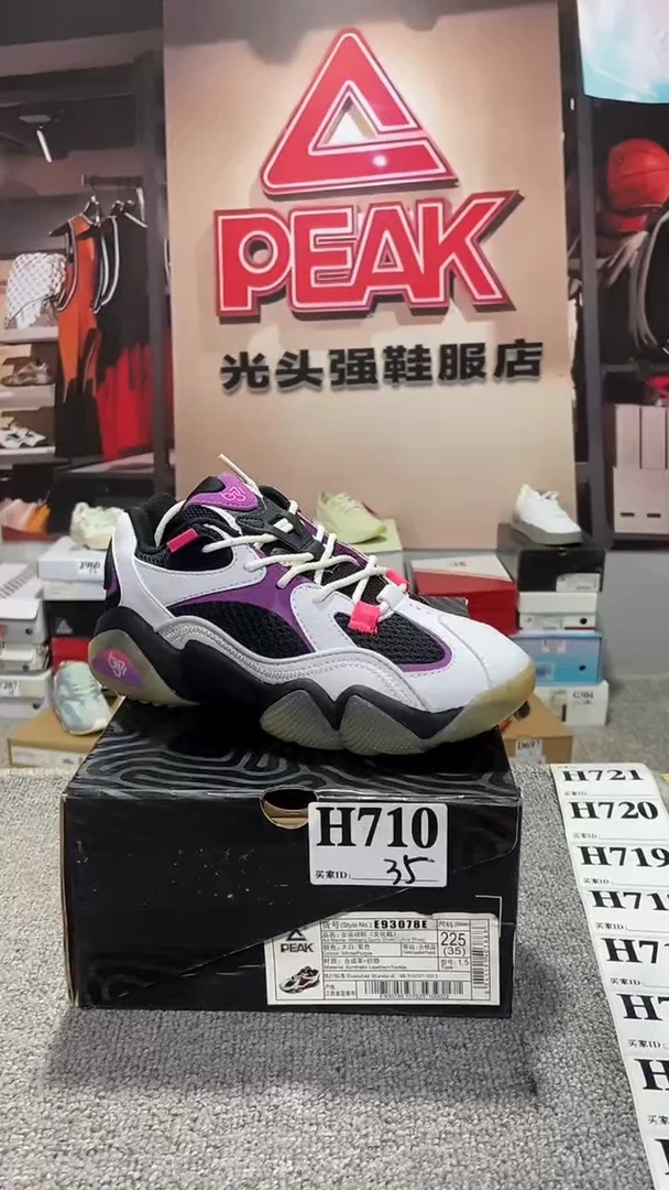 正品匹克断码库存鞋35