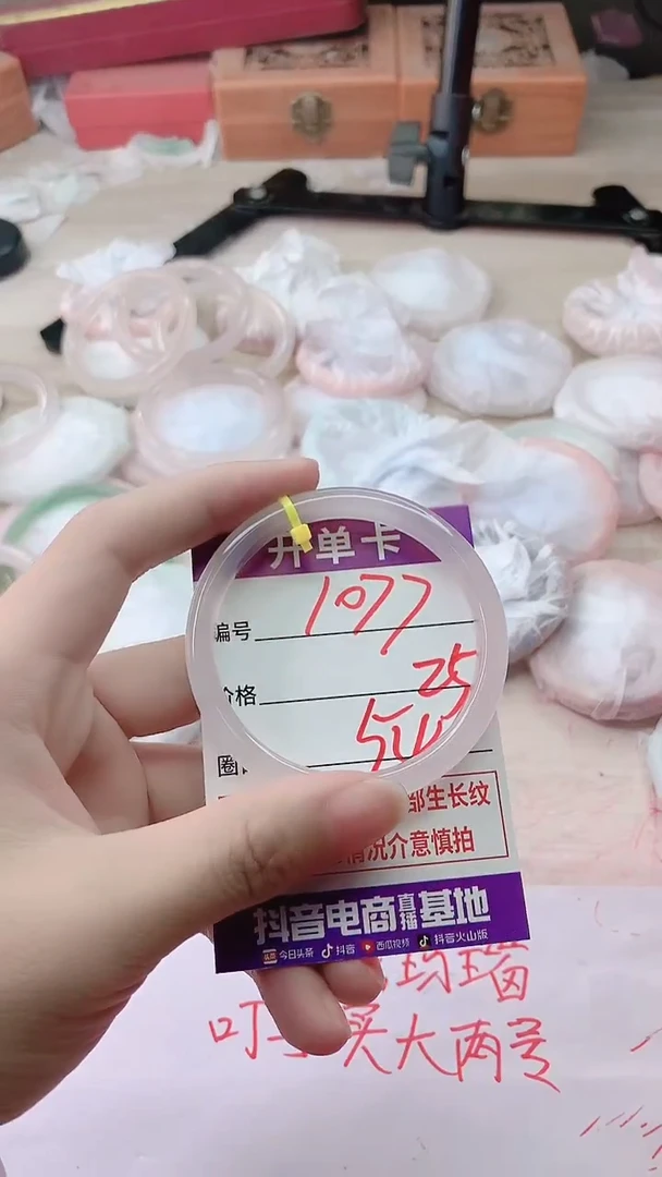 手镯玛瑙/玉髓未镶嵌1077