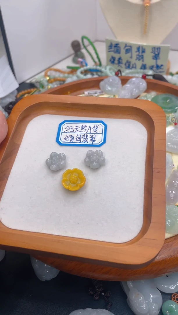 未镶嵌挂件翡翠021多样性发货