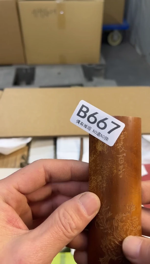 伦*同言阿文中古美术667