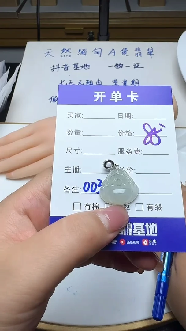 吊坠(不含链)银S925镶嵌翡翠003翡翠